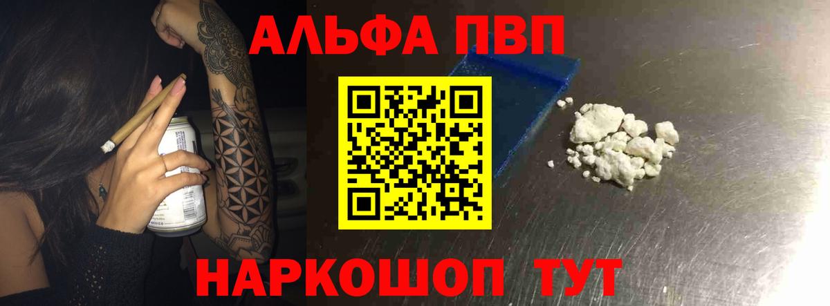 A PVP крисы CK  Вход с VPN  А ПВП  Коммунар 