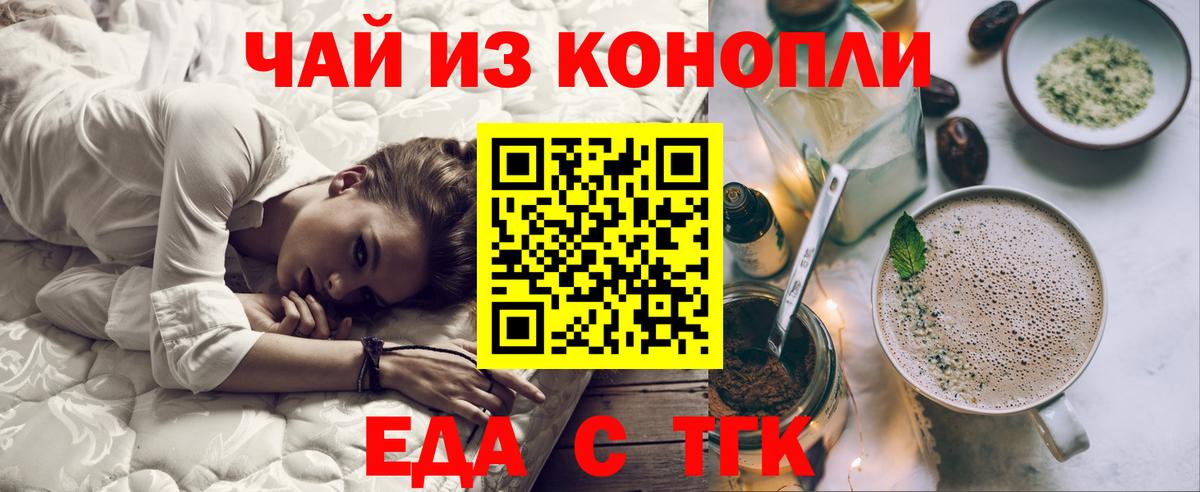 Canna-Cookies конопля Коммунар