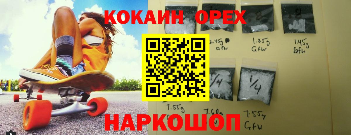 Коммунар  КОКАИН  КОКАИН 98%  Вход с VPN  КОКАИН 98% 