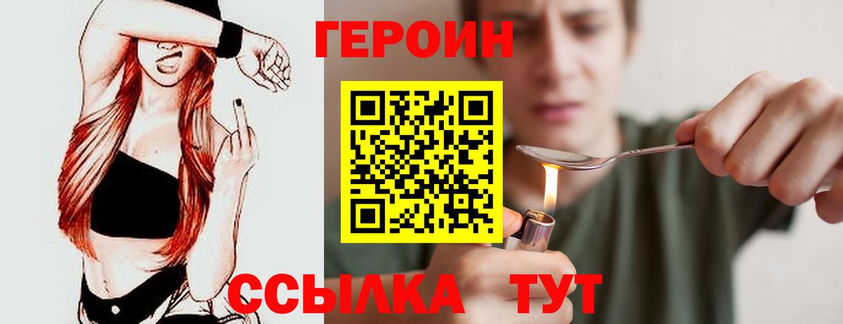 Героин гречка Коммунар