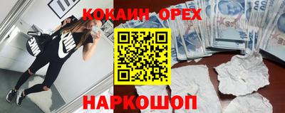 марки nbome Кингисепп