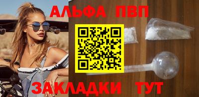 метамфетамин Кинель