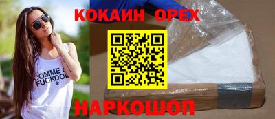 марки nbome Кингисепп