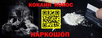 метамфетамин Кинель