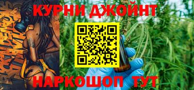 метамфетамин Кинель