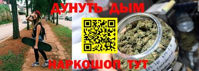 метамфетамин Кинель