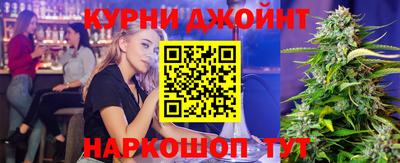 марки nbome Кингисепп
