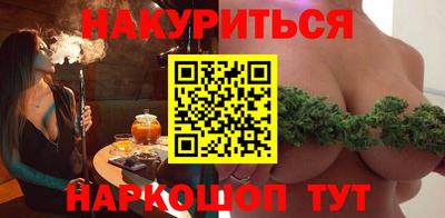 марки nbome Кингисепп