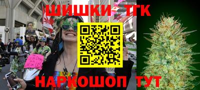 метамфетамин Кинель