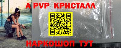 метамфетамин Кинель