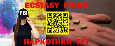 метамфетамин Кинель