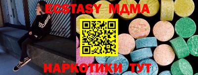 прущий лед Кимры