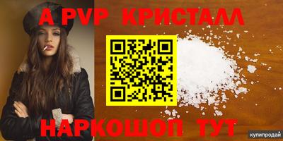 метамфетамин Кинель