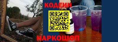 метамфетамин Кинель