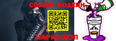 марки nbome Кингисепп