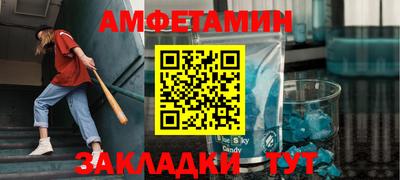 метамфетамин Кинель