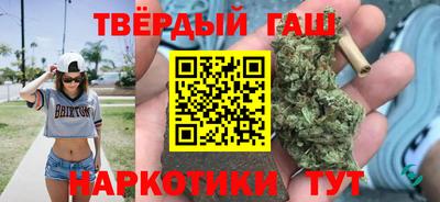 метамфетамин Кинель