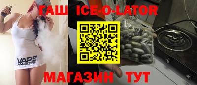прущий лед Кимры