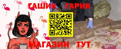 метамфетамин Кинель