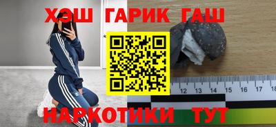 марки nbome Кингисепп