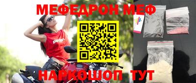 прущий лед Кимры