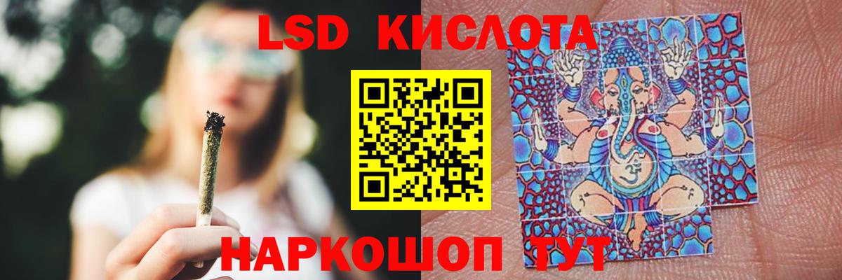 LSD-25 экстази кислота  Вход с VPN  ЛСД экстази ecstasy  Коммунар 