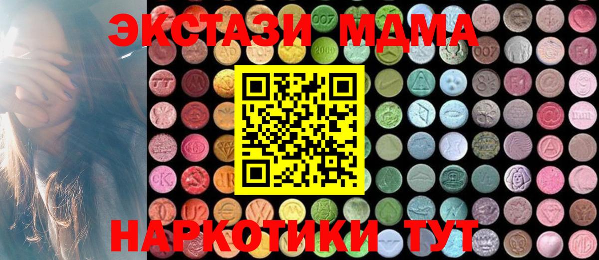 MDMA VHQ Коммунар