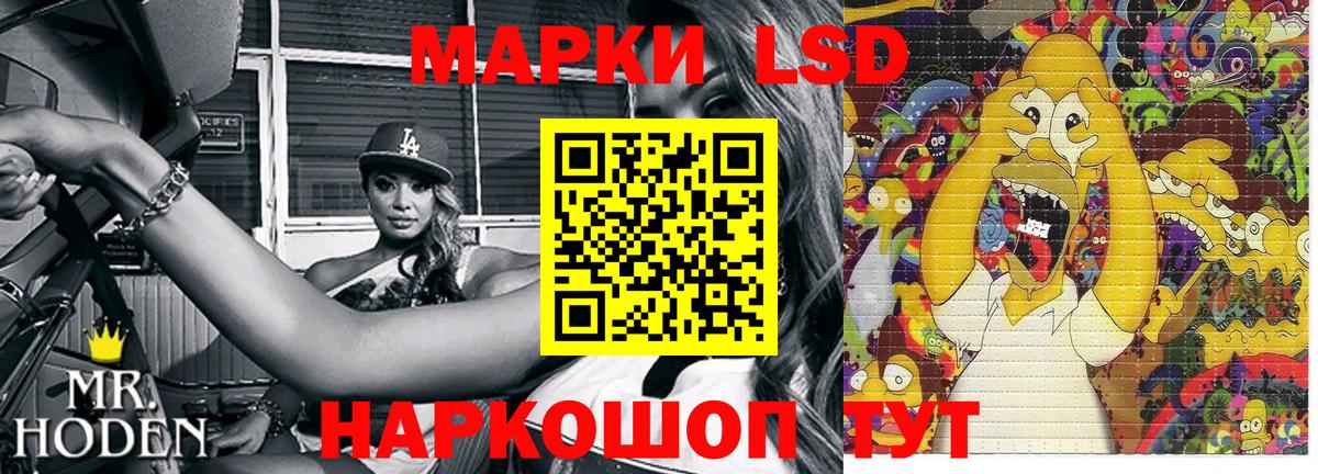 Марки NBOMe 1,5мг  Вход с VPN  Коммунар 