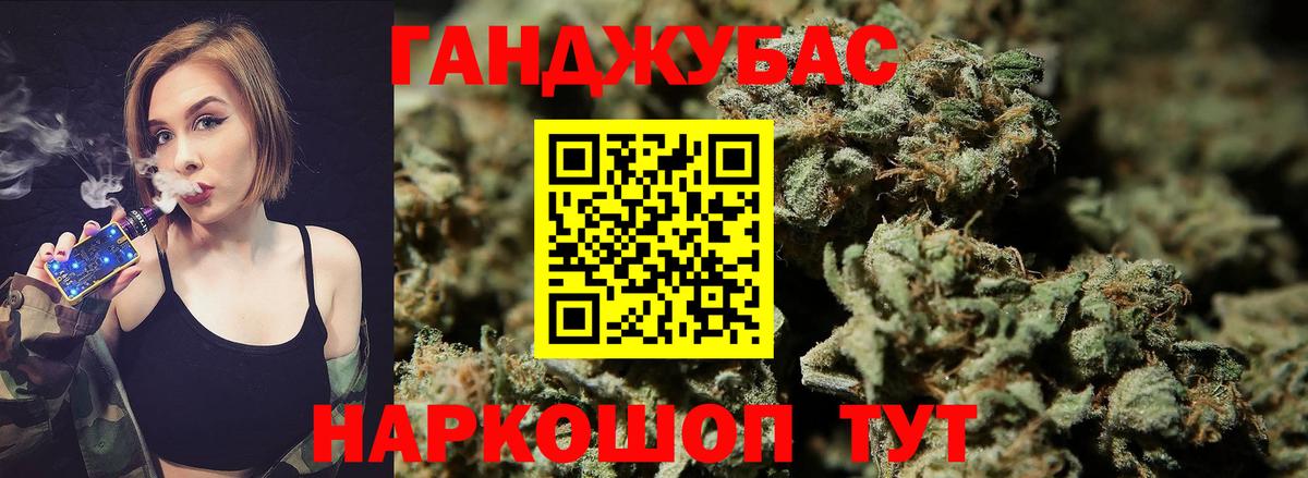 МАРИХУАНА ГИДРОПОН  Вход с VPN  Каннабис индика  Коммунар  Шишки марихуана White Widow 